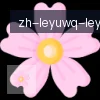 乐鱼体育 logo